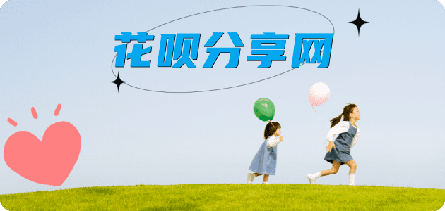 葫芦岛邢台信用卡接单平台☀️诚信信用卡24小时在线靠谱商家推荐